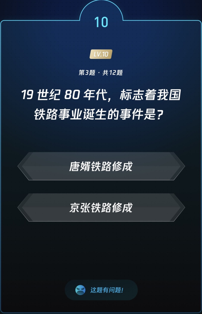 生活教育