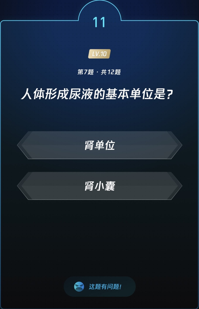 生活教育