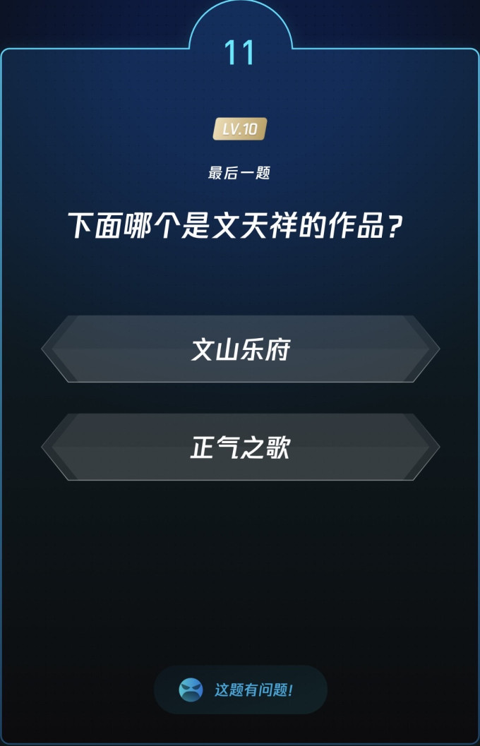 生活教育
