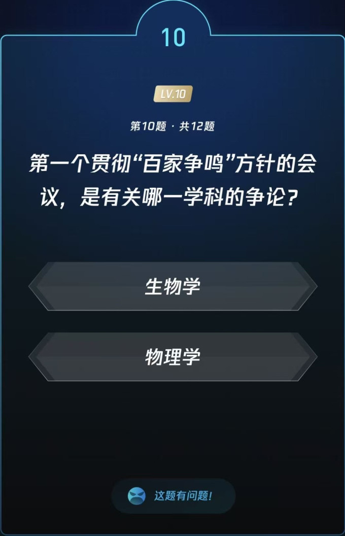 生活教育