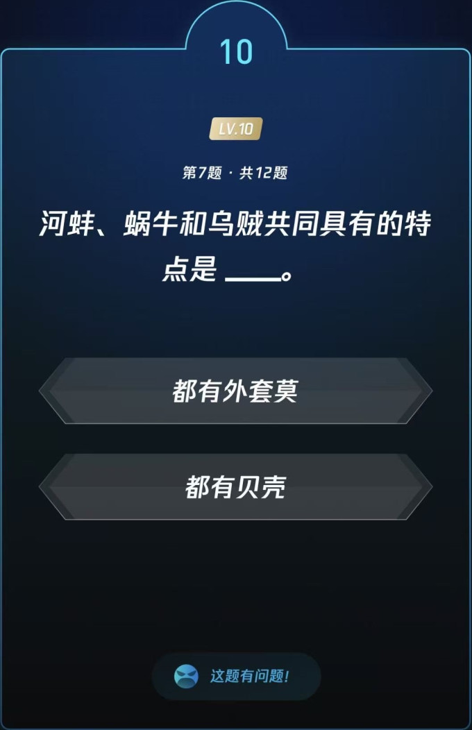 生活教育