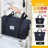 可扩容旅行包怎么选?20L到50L自由切换,看准这三点不踩坑