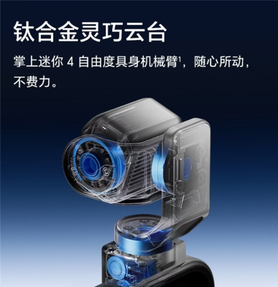 9999元起供不应求!荣耀Robot Phone首销全版本闪电售罄