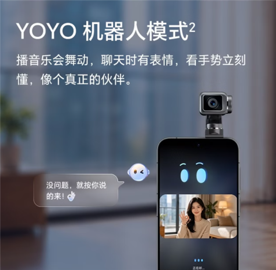 9999元起供不应求!荣耀Robot Phone首销全版本闪电售罄