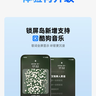 真我用户一半"出厂版本用到死"，一半月月追更新：realme UI 收官期，该听谁的