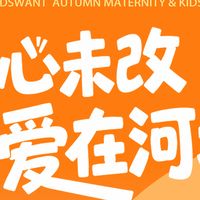 童心未改 爱在河北 | 孩子王秋季文化艺术节9月盛大启幕