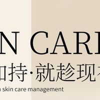 读懂皮肤的“脾气”，“定制”专属手护肤手法