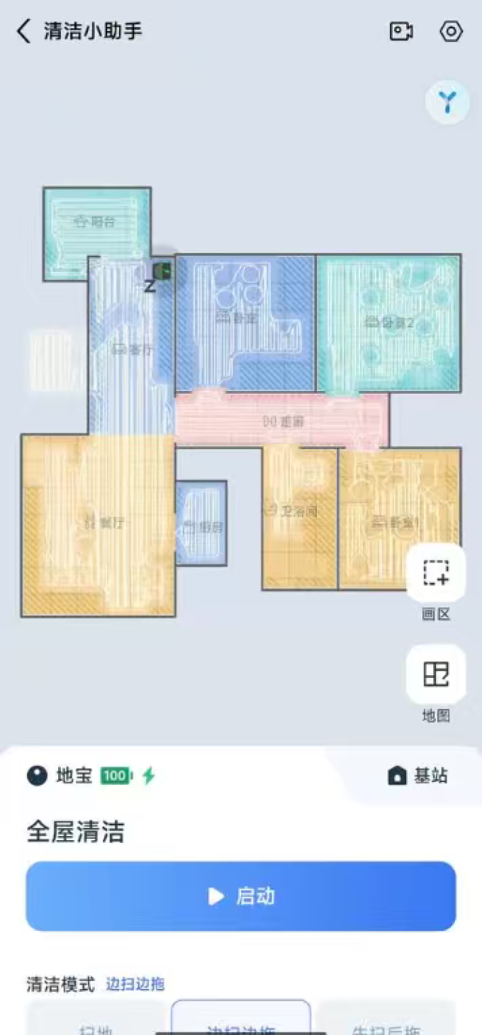 扫拖一体机