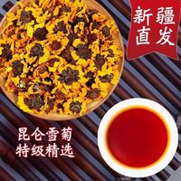 高海拔珍稀雪菊！新疆天山昆仑胎菊清润养生花茶✨
