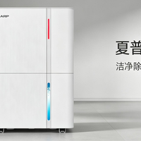 梅雨季“空袭”预警：夏普CV40紧急备货，手慢无