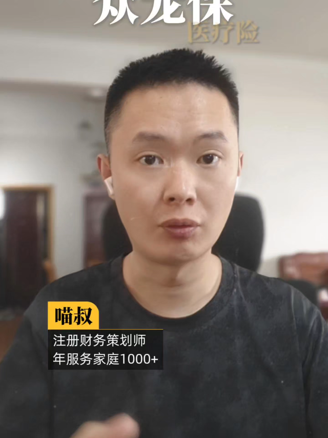 熊孩子专属，众宠保宠物医疗险上线！
