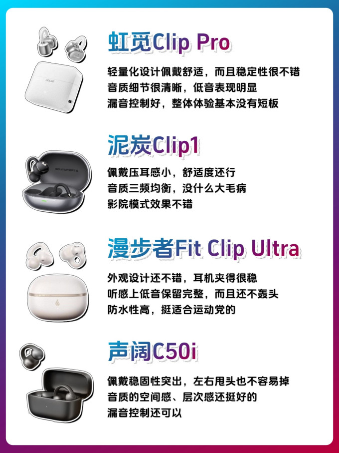 泥炭耳机