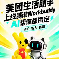 说句话就把美团优惠券全扫一遍 有人一周领50张比手动快多了