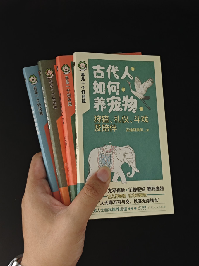 广东人民出版社社会科学