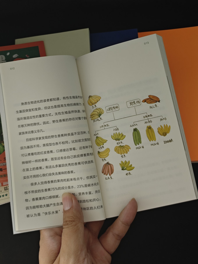 广东人民出版社社会科学