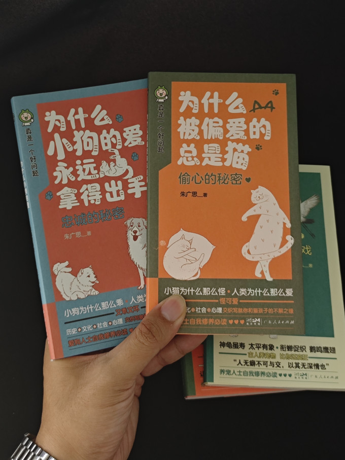 广东人民出版社社会科学