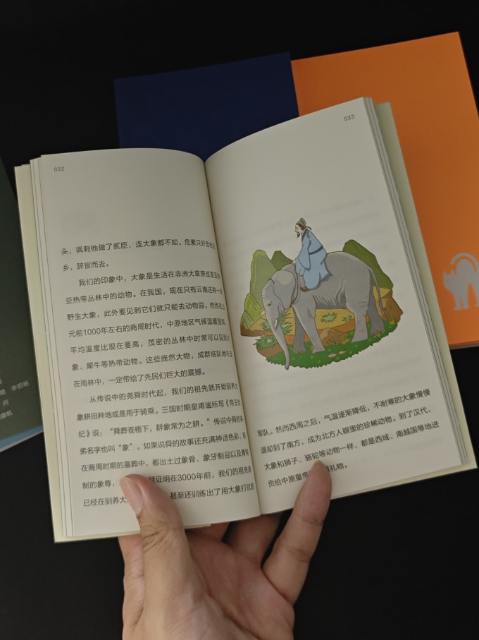 广东人民出版社社会科学