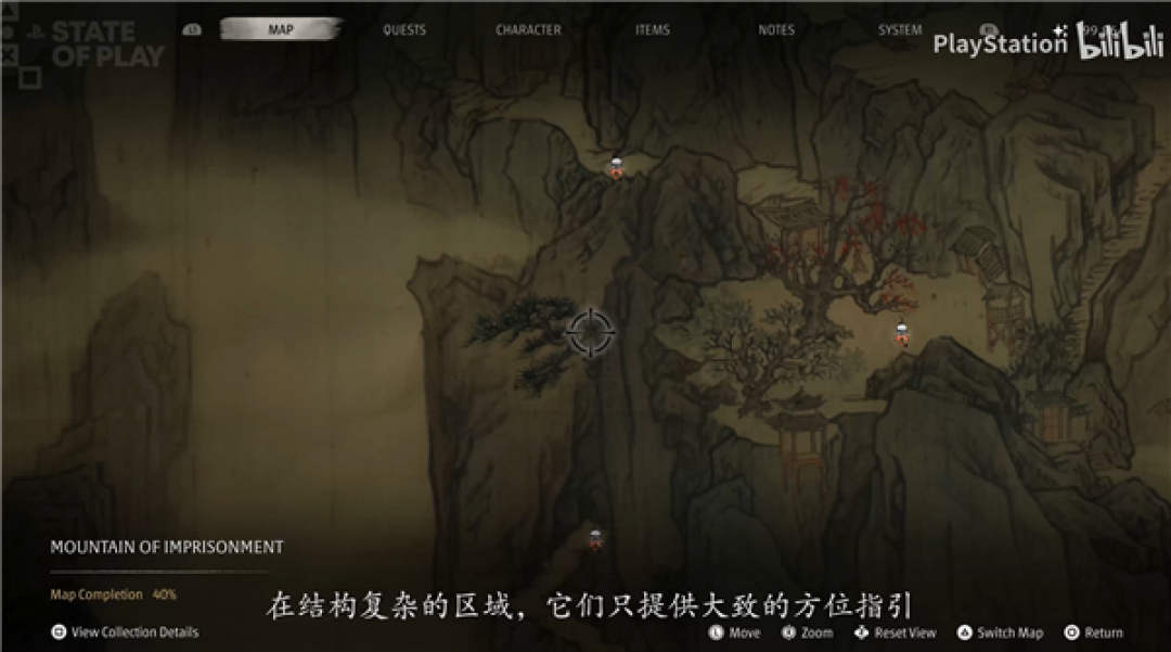 国产3A武侠大作《影之刃零》新实机公布：舞狮Boss超燃 最高难度仅66条命