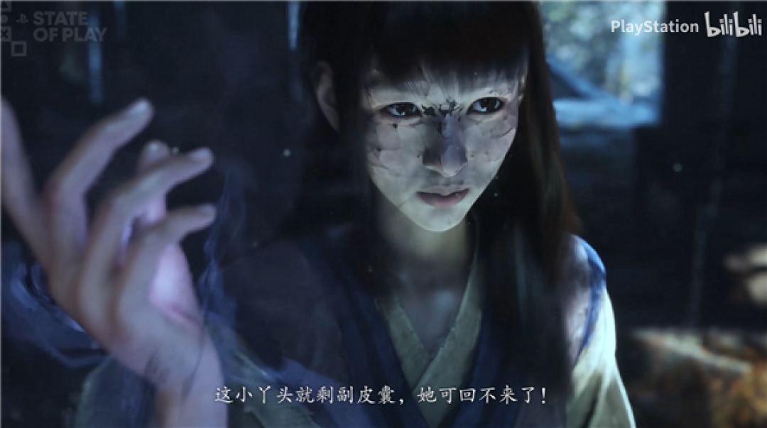 国产3A武侠大作《影之刃零》新实机公布：舞狮Boss超燃 最高难度仅66条命