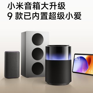 超级小爱进音箱了：家里那台老小爱，是升级还是换新？先把名单查了再说