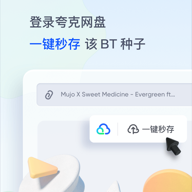 夸克网盘拉新“13元/单”8月31日截止：有人拉了308人只提现100块，钱被折在哪了