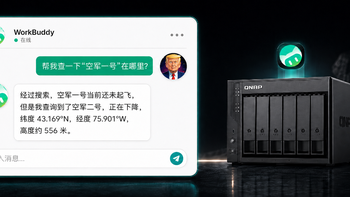 NAS 搭一套「全球情报中心」，接入 WorkBuddy 实时通报全球信息