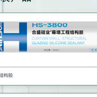 高性价比结构胶厂家怎么选？合盛硅业采购测评指南