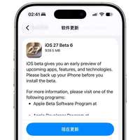 提审等12天 vs 一年过审368次：App Store 审核队列被 AI 挤慢，想赶 9 月 iOS 27 窗口先做这 5 件事