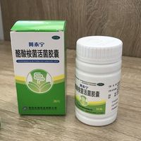肠易激人群怎么选对益生菌？5款常见搭配方案帮你理清思路