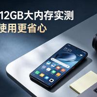 512GB存储翻倍，骁龙8至尊版+16GB内存，红米K90顶配2999元值不值？