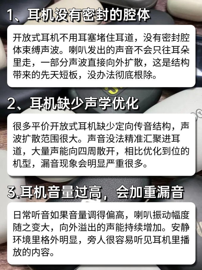 耳机