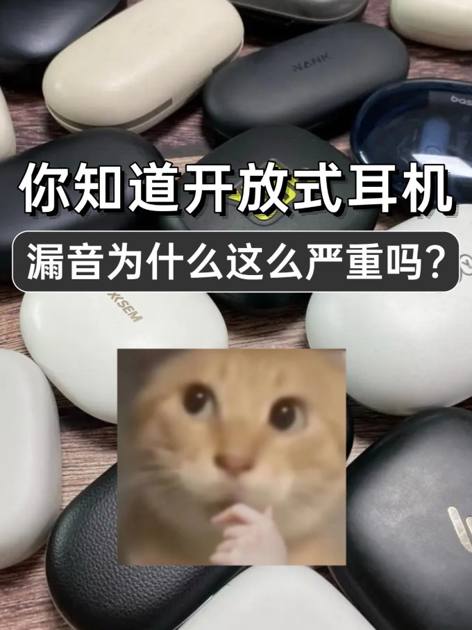 耳机