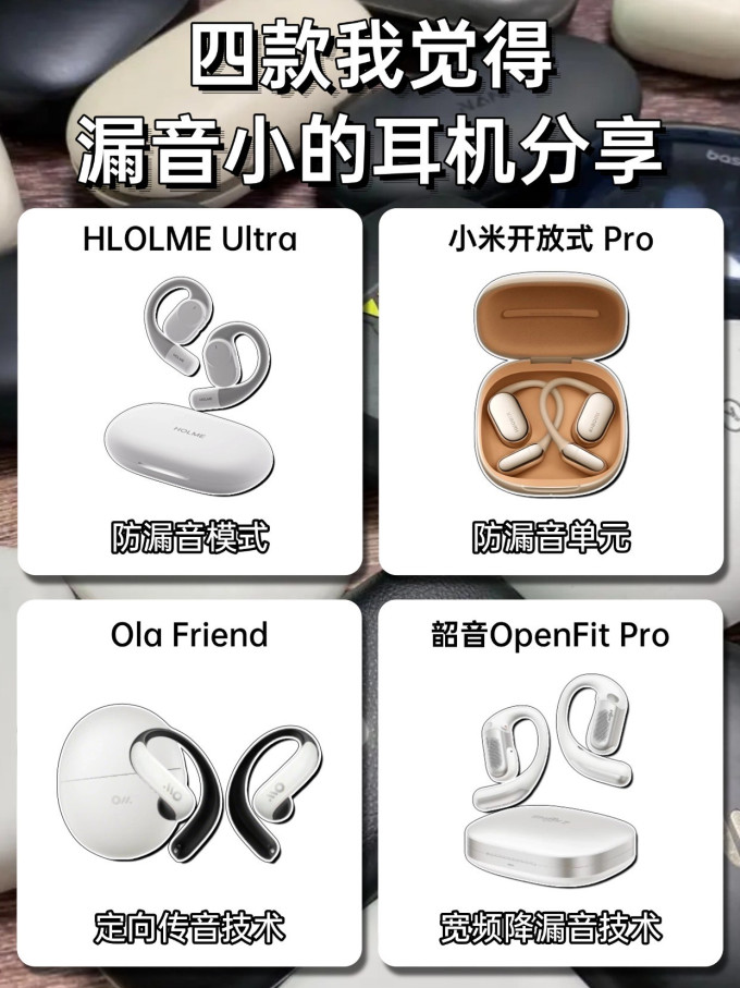 耳机