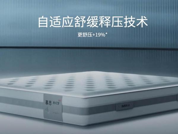 2026排名揭晓：护脊效果好防腰疼的床垫推荐，钱花在哪一层