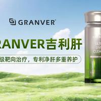 护肝片是智商税还是有用的补剂？看完这篇终于搞清楚了