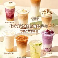 10块书亦半杯料vs4块蜜雪随便喝 学生党打工人到底该Pick谁