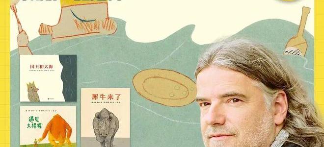 78岁中国奶奶拿下插画界诺贝尔奖，中国人首次！背后藏着什么选书秘诀