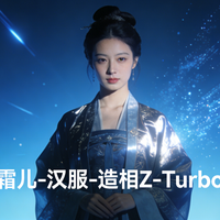 AI画汉服最容易踩的4个坑,懂行人都在用这套避坑攻略