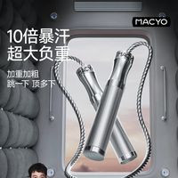 负重跳绳不是普通跳绳的“自动升级版”：买之前先看你能否慢下来