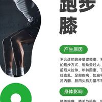 矫正鞋垫适应期脚疼是正常现象吗？