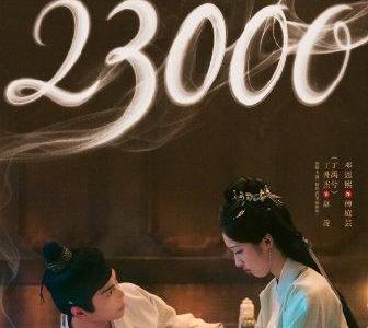 砸了900万、豆瓣8.0分，热度却死活破不了3万——这剧到底冤不冤