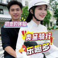 穿了奥黛骑上摩托，才算没白去越南