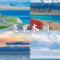 新疆旅游必看：新手最容易踩的8个坑，附正确出行指南