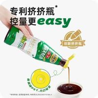 海天金字装挤挤蚝油！680g大容量家用厨房提鲜调料✨