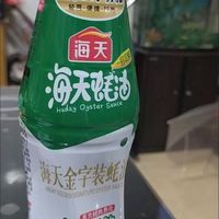 厨房封神调料！海天挤挤蚝油干净又省心🦪