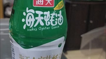厨房封神调料！海天挤挤蚝油干净又省心🦪