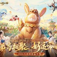 去还是不去？2026大话嘉年华真实体验：花2000块值不值看完再决定