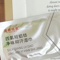 💃夏日约会心机｜这对腋下CP让我自信穿吊带！