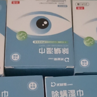 给慢病老人买护理用品花了上万块，最后留着的就这几样