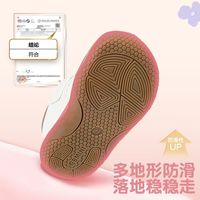 秋日小花鞋上线🌼英贝米尼女童学步鞋
